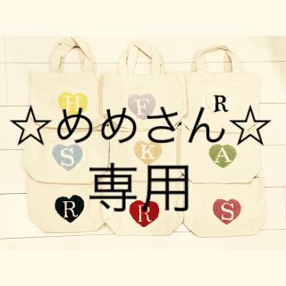 ☆ハンドメイド☆推しカラー　イニシャルバック　オーダーページ