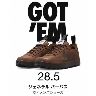 ナイキ(NIKE)のナイキクラフト ジェネラル パーパスシューズ(スニーカー)