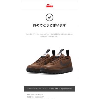 ナイキ(NIKE)のTom Sachs × NikeCraft WMNS General (スニーカー)