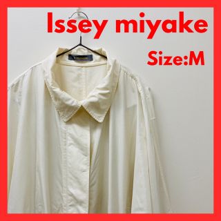 イッセイミヤケ(ISSEY MIYAKE)の【訳あり】古着　一点物　イッセイミヤケ　ロングコート　レディース　Mサイズ(ロングコート)