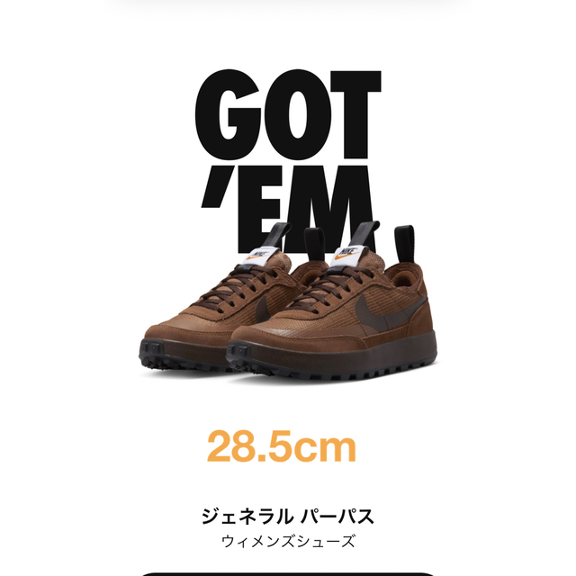 NIKE(ナイキ)のTom Sachs × NikeCraft   "Brown" 28.5cm メンズの靴/シューズ(スニーカー)の商品写真