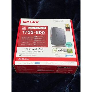 バッファロー(Buffalo)の【美品】BUFFALO Wi-Fiルーター WSR-2533DHP3-BK(PC周辺機器)