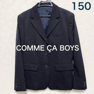 コムサイズム(COMME CA ISM)の150 女の子 卒業式 ジャケット(ドレス/フォーマル)