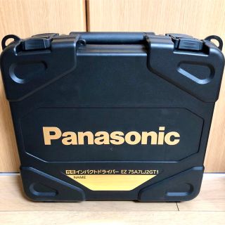 パナソニック(Panasonic)のPanasonic インパクトドライバーセット☆ゴールド(工具/メンテナンス)