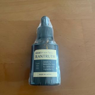 ラントウルース導入美容液　20ml(ブースター/導入液)