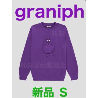 graniph 七分袖 ドロップショルダー 裏パイル スウェットトレーナー