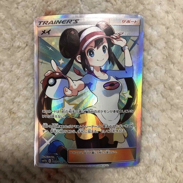 ポケモンカード メイSR - シングルカード