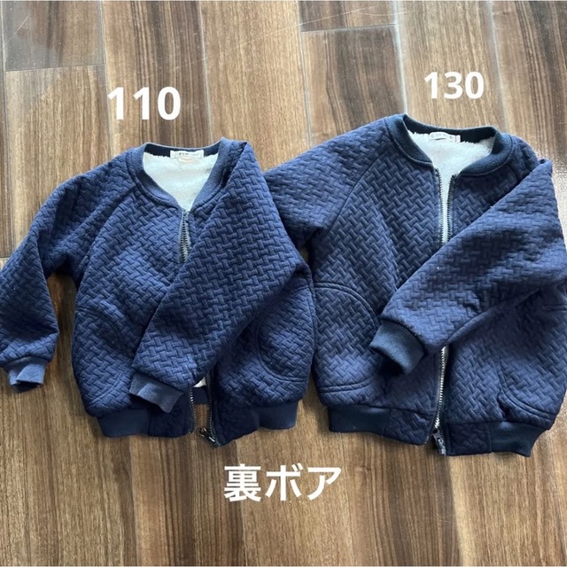 裏起毛　ジャケット　ネイビー　お揃い キッズ/ベビー/マタニティのキッズ服女の子用(90cm~)(ジャケット/上着)の商品写真