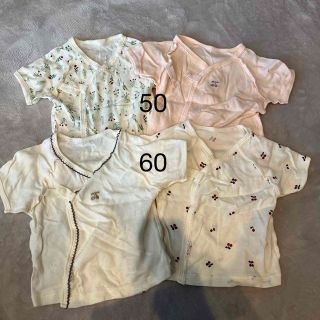 プティマイン 肌着/下着(ベビー服)の通販 100点以上 | petit mainの