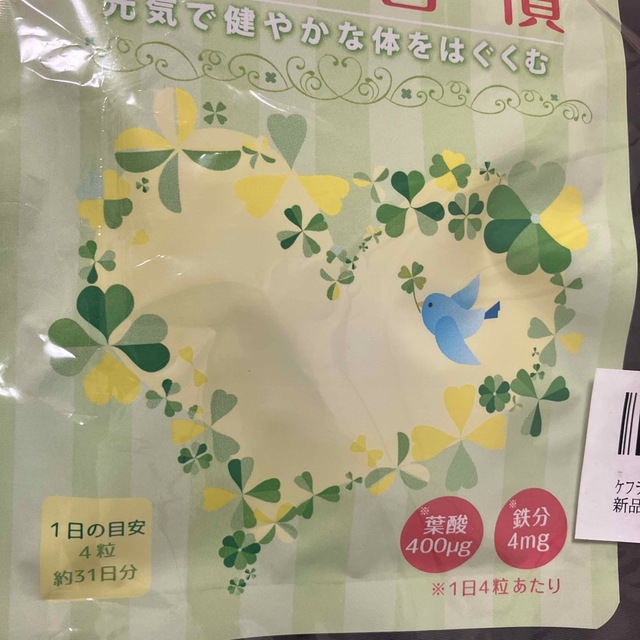 ★こー様専用★山芋習慣 ケフィア 葉酸 ジオスゲニン 妊活サプリ DHEA 食品/飲料/酒の健康食品(その他)の商品写真