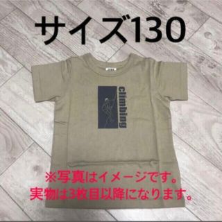 ジャンクストアー(JUNK STORE)のサイズ130  Tシャツ(Tシャツ/カットソー)