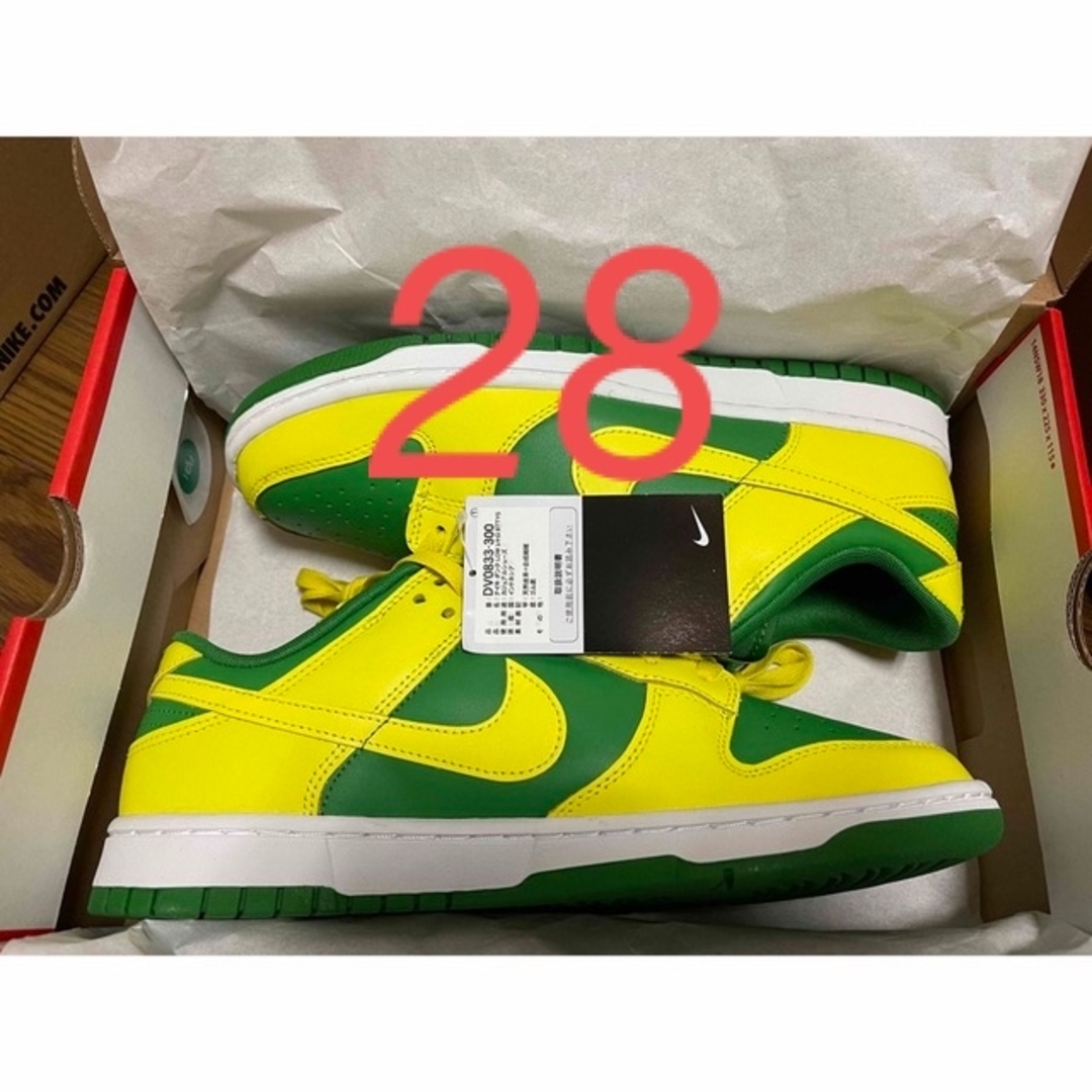 靴/シューズNike Dunk Low "Reverse Brazil"