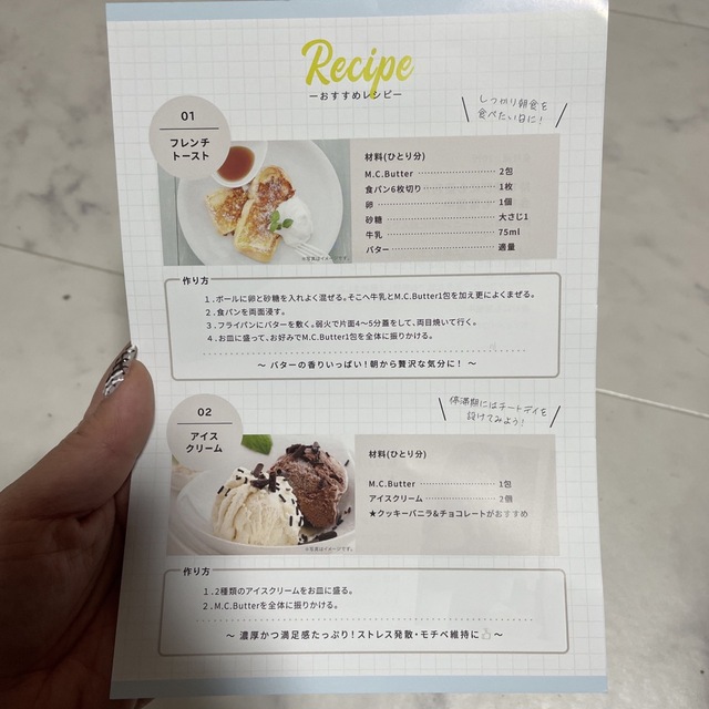 M.C.Butter  ダイエットバターコーヒー コスメ/美容のダイエット(ダイエット食品)の商品写真