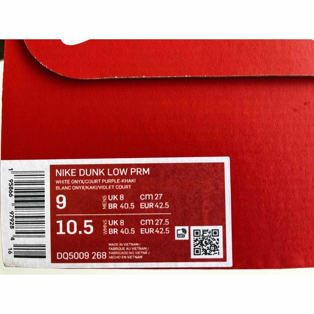 NIKE(ナイキ)のNike Dunk Low Setsubun ナイキ ダンク ロー 節分 27 メンズの靴/シューズ(スニーカー)の商品写真