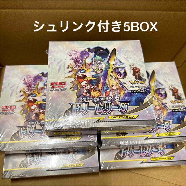 ドリームリーグ　5BOX