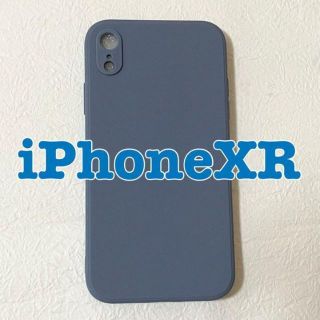 大人気！再入荷 無地 シンプル シリコン ケース iPhoneXR ブルー(iPhoneケース)