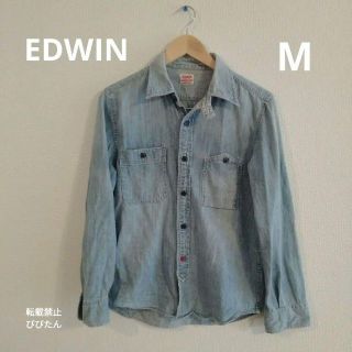 エドウィン(EDWIN)の早いもん勝ち【即購入OK】EDWIN　デニムシャツ(シャツ)