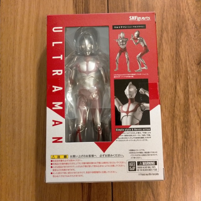 バンダイスピリッツ S.H.Figuarts シン・ウルトラマン ハンドメイドのおもちゃ(フィギュア)の商品写真