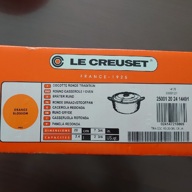 LE CREUSET(ルクルーゼ)のnori様専用　ル・クルーゼ　ココット ロンド　20cm インテリア/住まい/日用品のキッチン/食器(鍋/フライパン)の商品写真