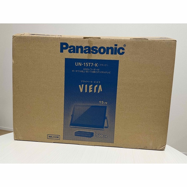 beatkun様専用】Panasonic UN-15T7-K ポータブルテレビ beatkun様専用】Panasonic UN-15T7-K ポータブルテレビ