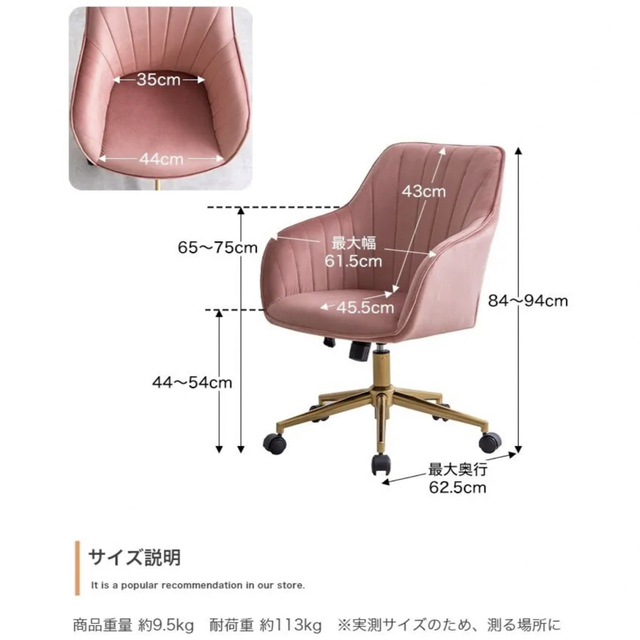 Maisie ベロア デスクチェア キャスター オフィスチェア 海外インテリア 9