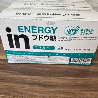 モリナガセイカ(森永製菓)のENERGY in ぶどう糖　18個(その他)