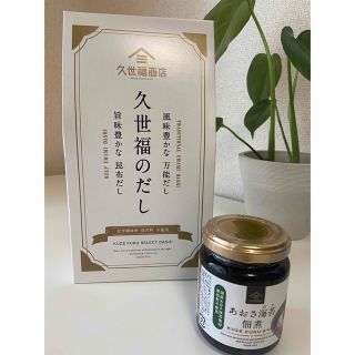 久世福商店【新品】久世福のだし・あおさ海苔佃煮(調味料)