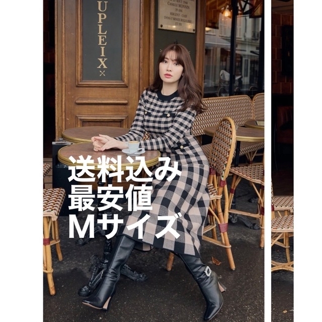 ハーリップトゥ　Plaid Jacquard Knit Dress