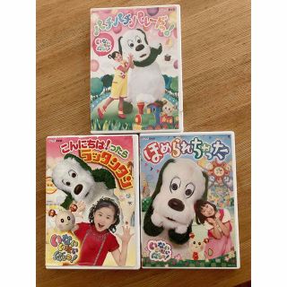 いないいないばあっ！　DVD まとめ売り　一部難あり確認ください！！(舞台/ミュージカル)