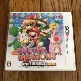 ニンテンドー3DS(ニンテンドー3DS)のPUZZLE＆DRAGONS SUPER MARIO BROS.EDITION（(携帯用ゲームソフト)