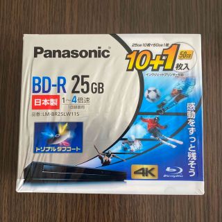 パナソニック(Panasonic)のPanasonic 録画用4倍速 ブルーレイディスク LM-BR25LW11S(その他)