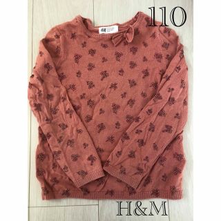 エイチアンドエム(H&M)のキッズ　ニット　花柄　ピンク　H&M(Tシャツ/カットソー)