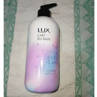 ラックス ジャスミン ボディソープ / 石鹸の通販 29点 | LUXのコスメ