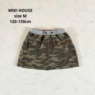 ミキハウス(mikihouse)の【美品】120〜130cm MIKI HOUSE ミキハウスダブルビー 迷彩柄(スカート)