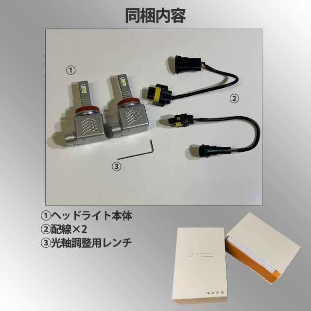 N-BOX カスタム JF1 系 H11 LED フォグランプ 9S