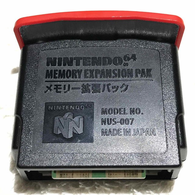 メモリー拡張パック　MEMORY 任天堂　Nintendo 64 美品