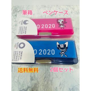 サンスターブング(Sunstar Stationery)の筆箱　ペンケース　2020オリンピック　ペンポーチ　文房具　筆記用具(ペンケース/筆箱)