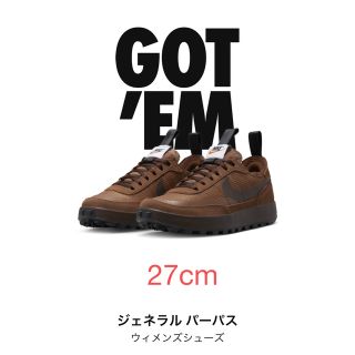 Nike Tom Sachs NikeCraft  トムサックス　27cm(スニーカー)