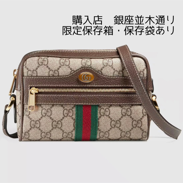 低価格の - Gucci 確実正規 クロスボディ ショルダーバッグ ミニ 低価格の - Gucci 確実正規 クロスボディ ショルダーバッグ ミニ
