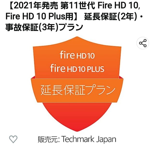 ドバイ選手権 fire HD 10 32gb 11世代 | www.ancientvalley.ge