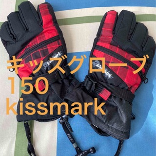 キスマーク(kissmark)のスキーグローブ  キッズ 150 kissmark 子供用手袋(その他)