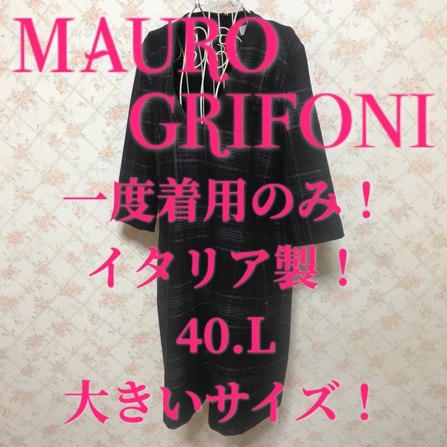 ★MAURO GRIFONI/マウロ グリフォーニ★イタリア製！ワンピース40 | フリマアプリ ラクマ