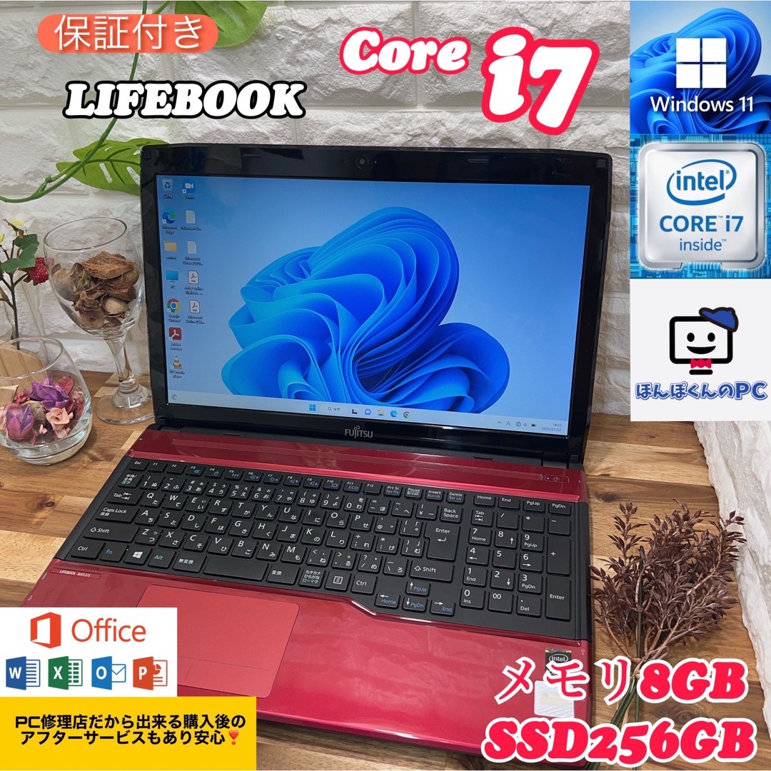 NEC(エヌイーシー)の【美品】最高峰Core i7☘ 爆速SSD搭載 ☘LIFEBOOK☘Office スマホ/家電/カメラのPC/タブレット(ノートPC)の商品写真