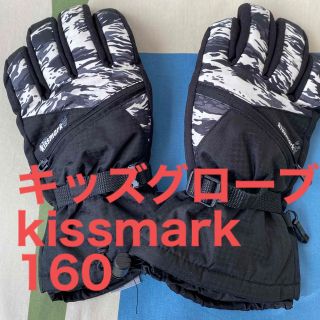 キスマーク(kissmark)のスキーグローブ キッズ 160 kissmark 子供用手袋(その他)