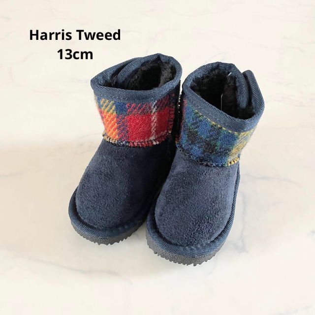 Harris Tweed(ハリスツイード)の【新品】13cm しまむら ハリスツイード ムートンブーツ 子供ブーツ あったか キッズ/ベビー/マタニティのベビー靴/シューズ(~14cm)(ブーツ)の商品写真