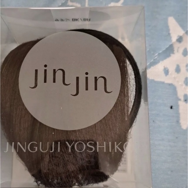 SHISEIDO (資生堂)(シセイドウ)の資生堂バングカチューシャ☆ブラウン色 レディースのウィッグ/エクステ(前髪ウィッグ)の商品写真