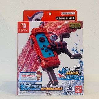 ニンテンドースイッチ(Nintendo Switch)の釣りスピリッツ 釣って遊べる水族館専用 サオコン for Switch(その他)