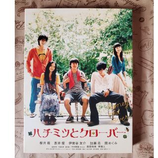 アラシ(嵐)のハチミツとクローバー　スペシャル・エディション【初回限定生産2枚組】 DVD(舞台/ミュージカル)