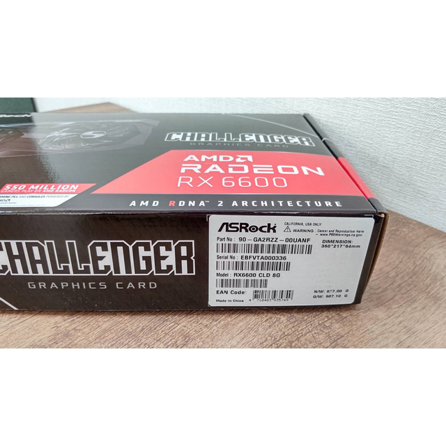 AMD RADEON RX6600