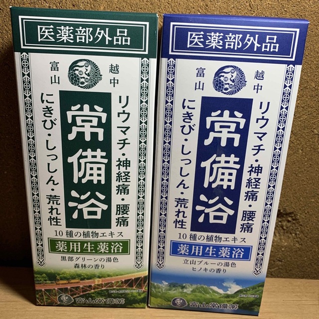 富山常備薬　　入浴剤